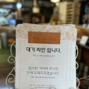 서울 익선동 지오쿠치나 이탈리아 레스토랑, 내 돈 내산 후기