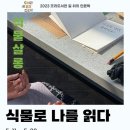 조리도서관 이미지