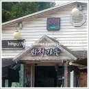 행주산정 이미지