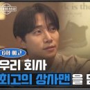 GH상사 네이버블로그