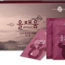 채움주식회사 이미지