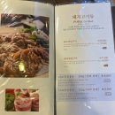 월곶도서관 | 월곶 맛집 살살 녹는 꽃삼겹살과 한강라면 먹고 온 후기