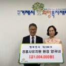 장흥사유치원 이미지