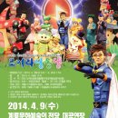 계룡문화예술의전당 이미지