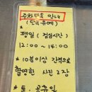 씨유 진해제일점 | [대구/서구]대구 내당동 카페 추천 프리미엄 티 카페차이내당점