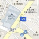 포도나무정형외과의원 이미지