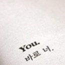 동꼬