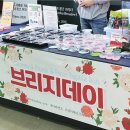 카페크레아팜 | 부산 렙타일페어 부스참가 후기 그리고 다음 행사 일정!