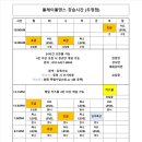 폴레이폴댄스