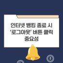 로그아웃 - 수원시 팔달구 정조로801번길 24 | 로그아웃