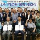 상사경로당 이미지
