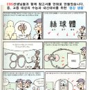 율전초 방내분교장 이미지