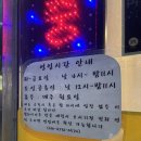 남동154 | 인천남동구 삼겹살 간석동맛집 미나리숙성삼겹살 방문 후기