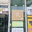 스튜디오비오스 | 스튜디오비오스: 제천 속눈썹의 모든 것을 만나다!