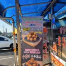 천안당호두 이미지