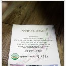 영산홍어 주식회사