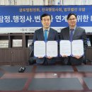 글로벌 행정사 이미지