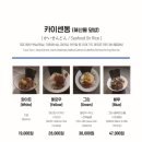 그린스시 이미지