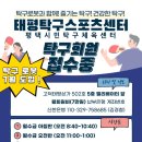 태평아파트 단지 내 상가 네이버블로그