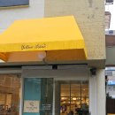 백석로 | 일산 옐로스콘 :: 생활의 달인 수도권 5대 스콘 맛집 + 내돈내산 후기