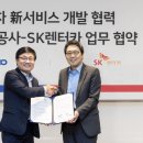 힐 렌터카 이미지