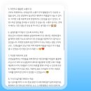 크루쓰승무원학원