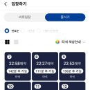훼미리 골프연습장 이미지
