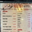 송일정수타전문