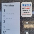 평화주택 이미지