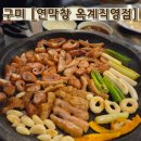 산호대로-20 이미지
