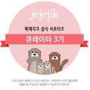 H0060 | 아기 장갑 추천 - 제제지크 육아템 좋다니까요:)