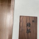 리윤스시료센