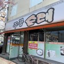 주공순대 이미지