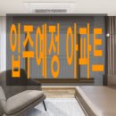 양정동 989-25 ~양정동 989-11일원 | 지방 광역시와 세종시 2023년 입주예정 아파트 리스트