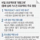 지오컨설팅