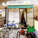 송내역 공공자전거 대여소 이미지
