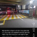 1월 임장후기.1&gt; 구월힐스테이트 1단지 (매수심리체감, 부동산반응)