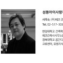 (주)씨오에스 이미지