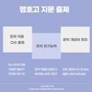 연희국어논술