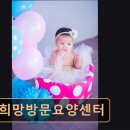 희망재가센터 | 서울 노원구 요양원 · 요양센터 - 희망방문요양센터 노원구 재가요양 전문 서비스