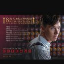 Imitation game 이미지