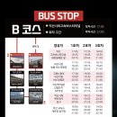 익산시청 북부청사 입구