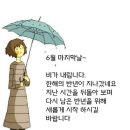 🖨2022년 06월 30일 목요일 간추린 아침뉴스 🖨 이미지