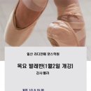 라디안떼