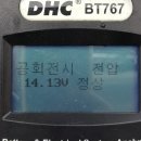 바른배터리