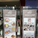 울대정문약국 이미지
