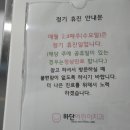 삼영치과의원 이미지