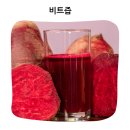 나를 위한 하루 | 첨가물 없이 제주 비트만 맘스초이스 나를 위한 비트즙 후기