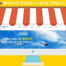 행정심판 119 이미지