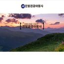 왓도(독도)